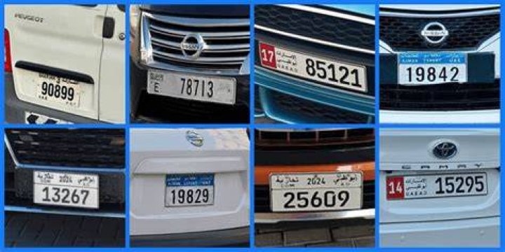 How much is a 3 digit plate in Dubai?